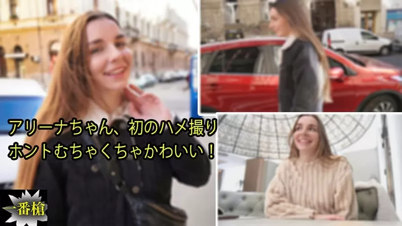 2962 Em gái Ukraina xinh đẹp đến Nhật lánh nạn vì chiến tranh qhim xex