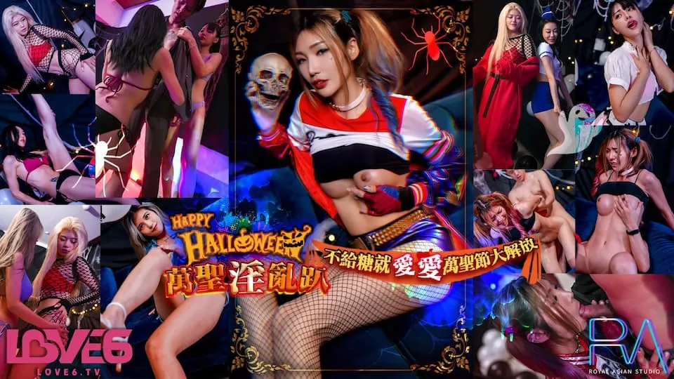 RAS202-Tiệc khiêu dâm Halloween cùng em phim cex