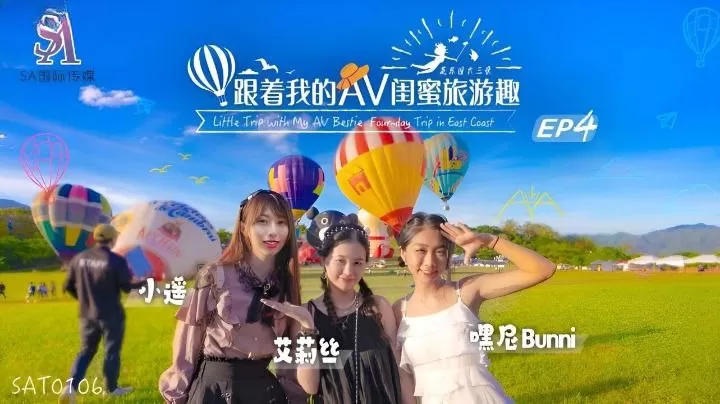 SAT0106-Chuyến du lịch Quảng Châu cùng hội bạn thân Phần 4 google coi phim