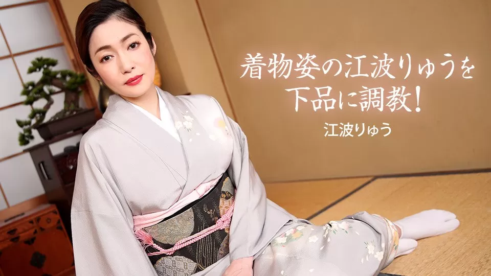 022721_001-Cô bé dâm đãng trong bộ kimono phim tình cảm tâm lý nhật bản
