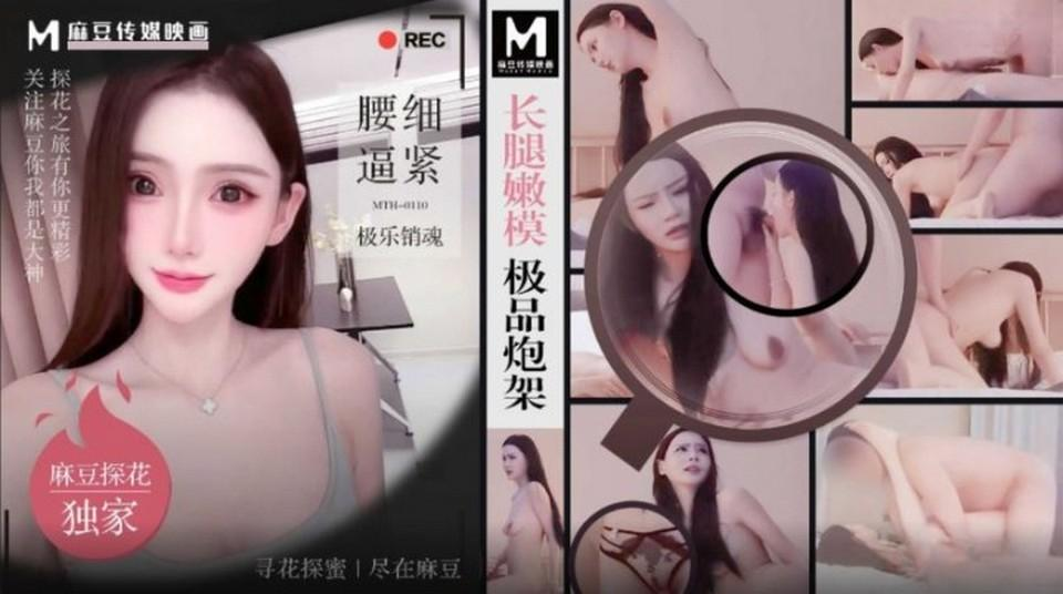 MTH0110 - Em người mẫu trả chân dài đi kín phim online tv