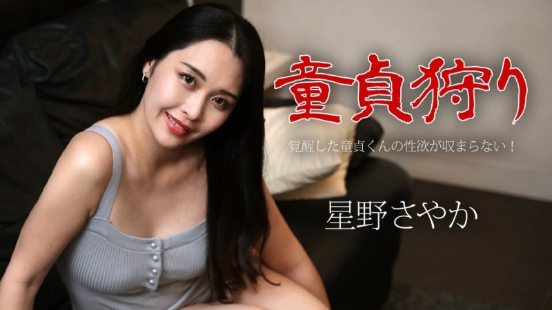 050124_001 - Ham muốn tình dục của anh chàng trinh nam phim sex viét nam