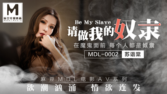 MDL0002 - Hãy làm nô lệ của em Phần 1 phim 4k full hd