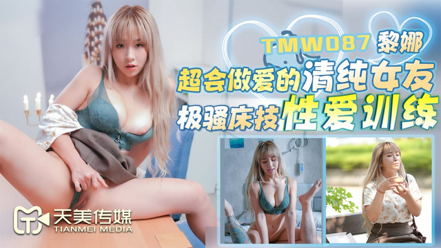 TMW087 - Em gái với vẻ ngoài thuần khiết wap sex hay