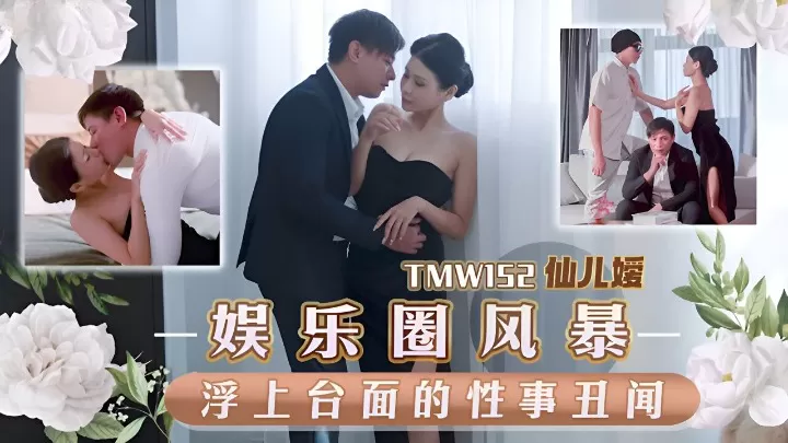 TMW152 - Scandal tình dục chấn động làng giải trí những bộ phim kiếm hiệp hay ngày xưa