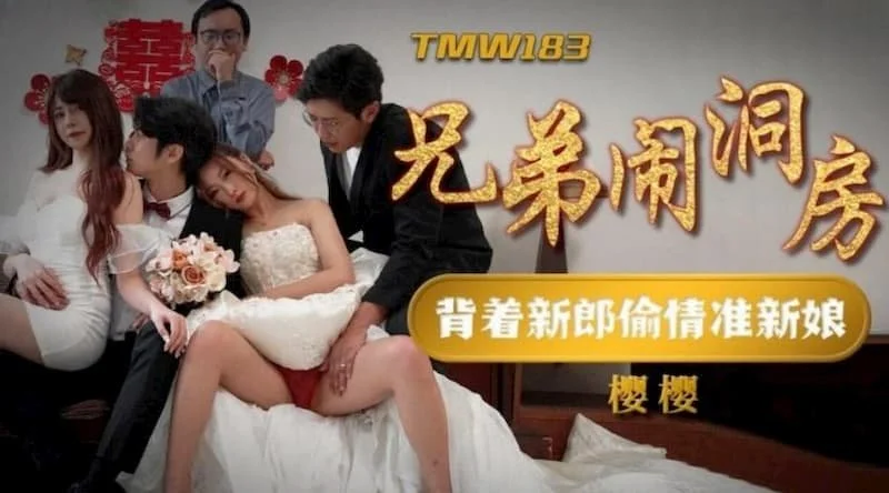 TMW183 - Chú rể gặp rắc rối trong phòng tân hôn phim sex cc