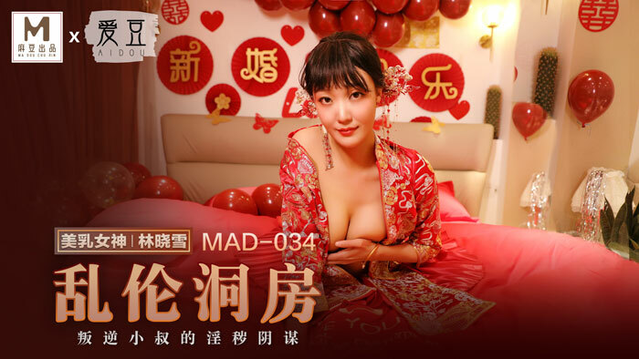 MAD034 - Cô dâu loạn luân bướm em xinh