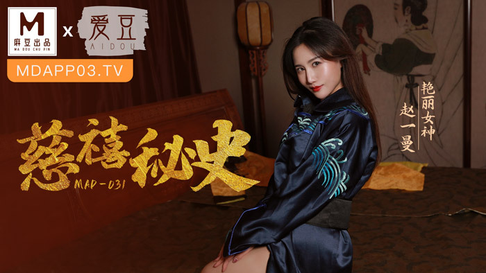 MAD031 - Lịch sử dòng họ Vương phim hd online